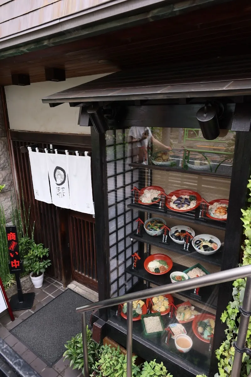 Kuzuya · 2